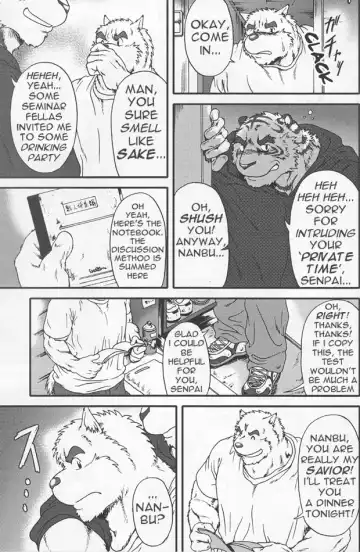 [Jin] InJ 2 Fhentai - Page 12