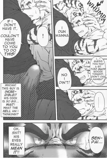 [Jin] InJ 2 Fhentai - Page 15
