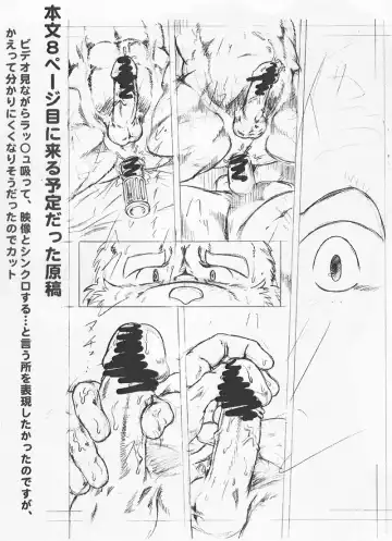 [Jin] InJ 2 Fhentai - Page 44