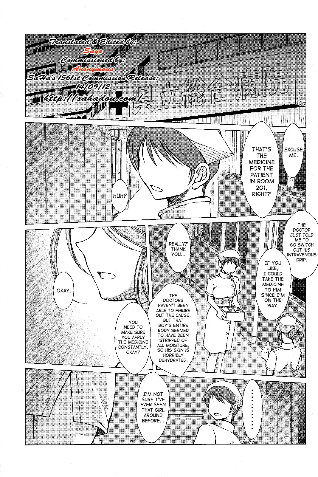 [Chiba Shuusaku] MIDGARD Fhentai - Page 3