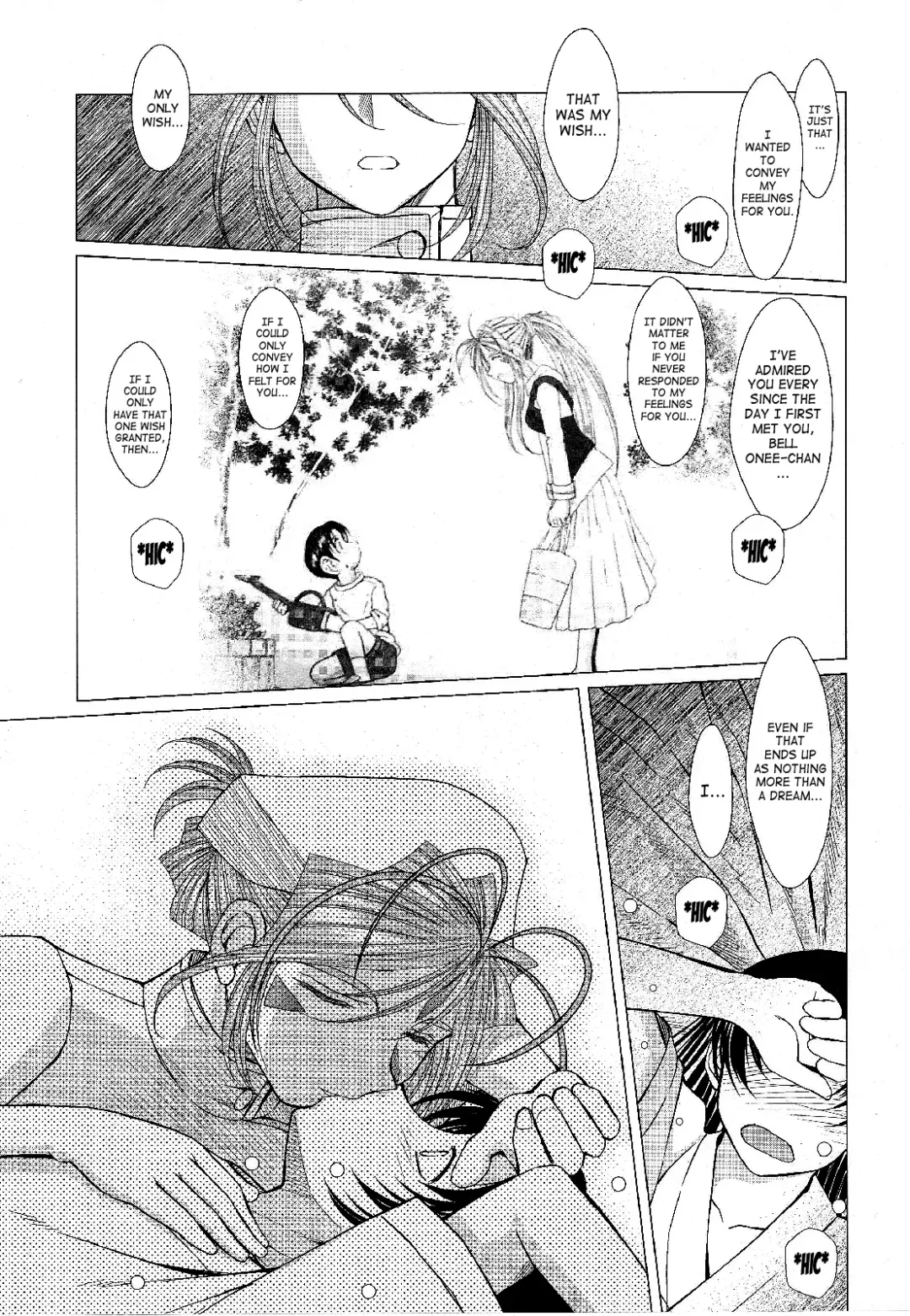 [Chiba Shuusaku] MIDGARD Fhentai - Page 8