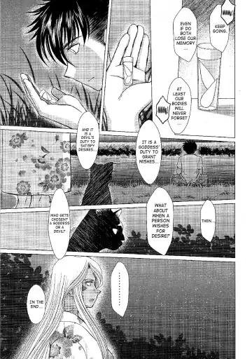 [Chiba Shuusaku] MIDGARD Fhentai - Page 16