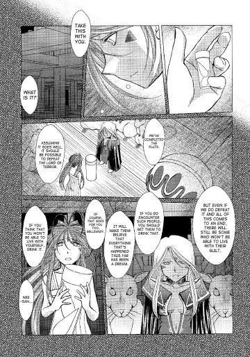 [Chiba Shuusaku] MIDGARD Fhentai - Page 6