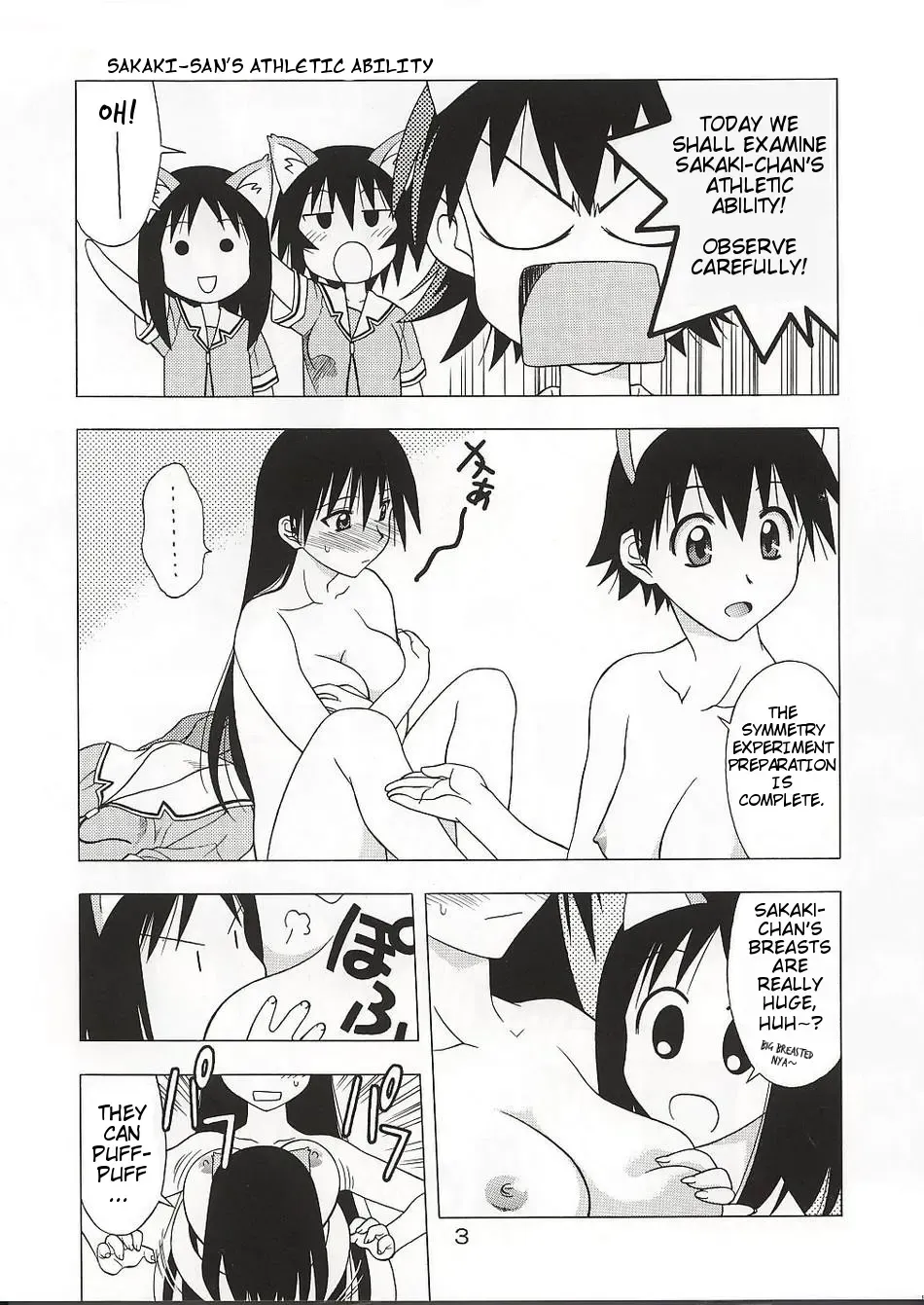 [Karura Syou] Topaz Fhentai.net - Page 3