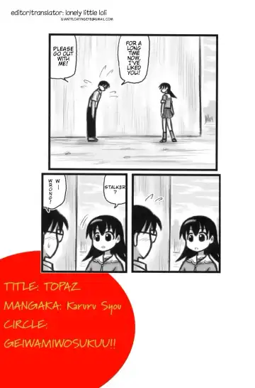 [Karura Syou] Topaz Fhentai.net - Page 17