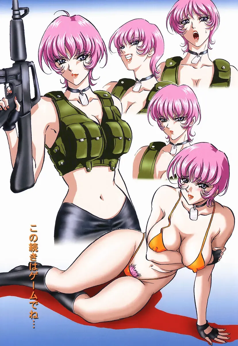 [Mon-mon] Mon-Mon Land G Fhentai - Page 13