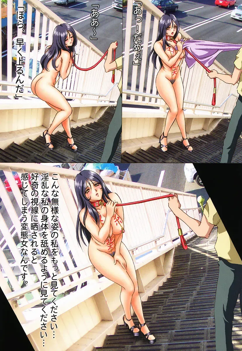 [Mon-mon] Mon-Mon Land G Fhentai - Page 8