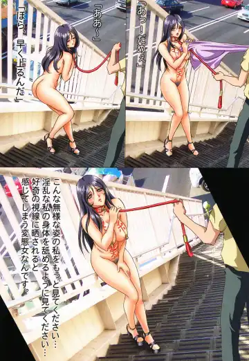 [Mon-mon] Mon-Mon Land G Fhentai - Page 8