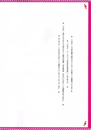 [Kazami Rei] Moe Touhou Gensoukyou - Touhou Shunkokusei EXTRA. Fhentai - Page 2