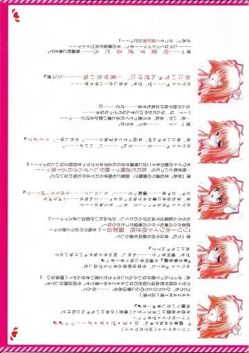 [Kazami Rei] Moe Touhou Gensoukyou - Touhou Shunkokusei EXTRA. Fhentai - Page 3