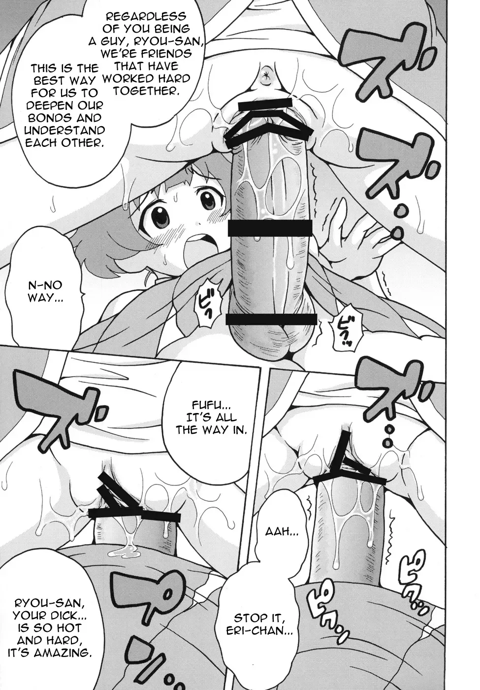 [Naoki - Purin] THE iDOLM@MEISTER Deculture Stars 1 Fhentai - Page 11