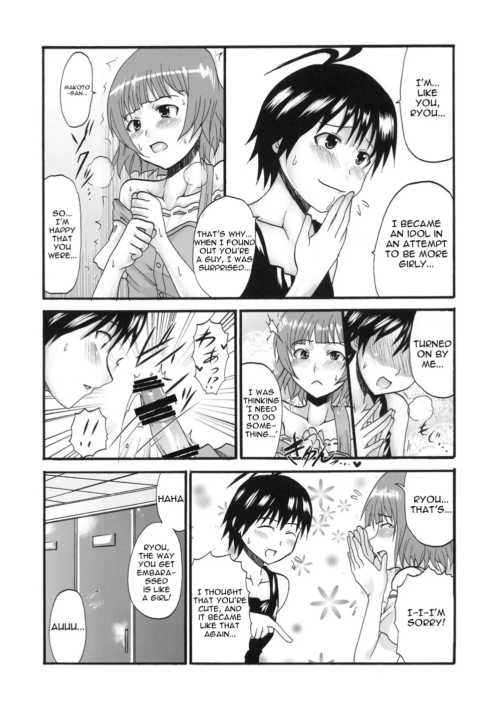 [Naoki - Purin] THE iDOLM@MEISTER Deculture Stars 1 Fhentai - Page 31