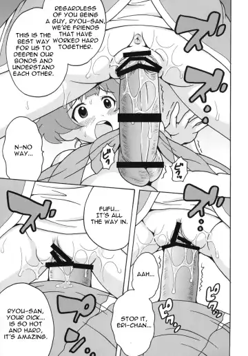 [Naoki - Purin] THE iDOLM@MEISTER Deculture Stars 1 Fhentai - Page 11