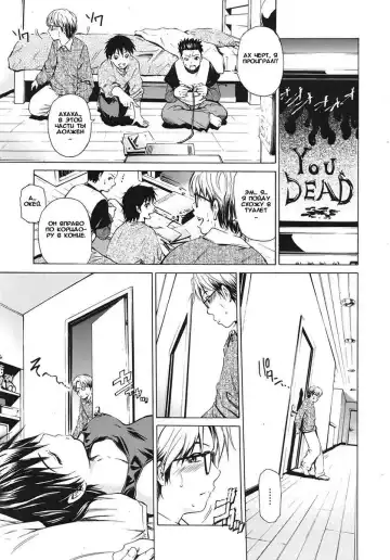 [Sabashi Renya] Sleeping Sister ~Nemuru Onee-san~ | Спящая сестра Fhentai - Page 5