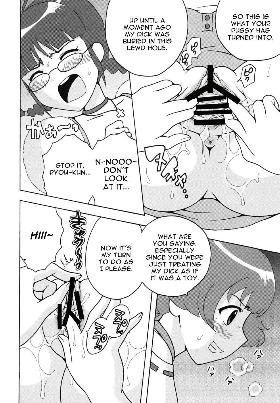 [Naoki - Purin] THE iDOLM@MEISTER Deculture Stars 2 Fhentai - Page 14
