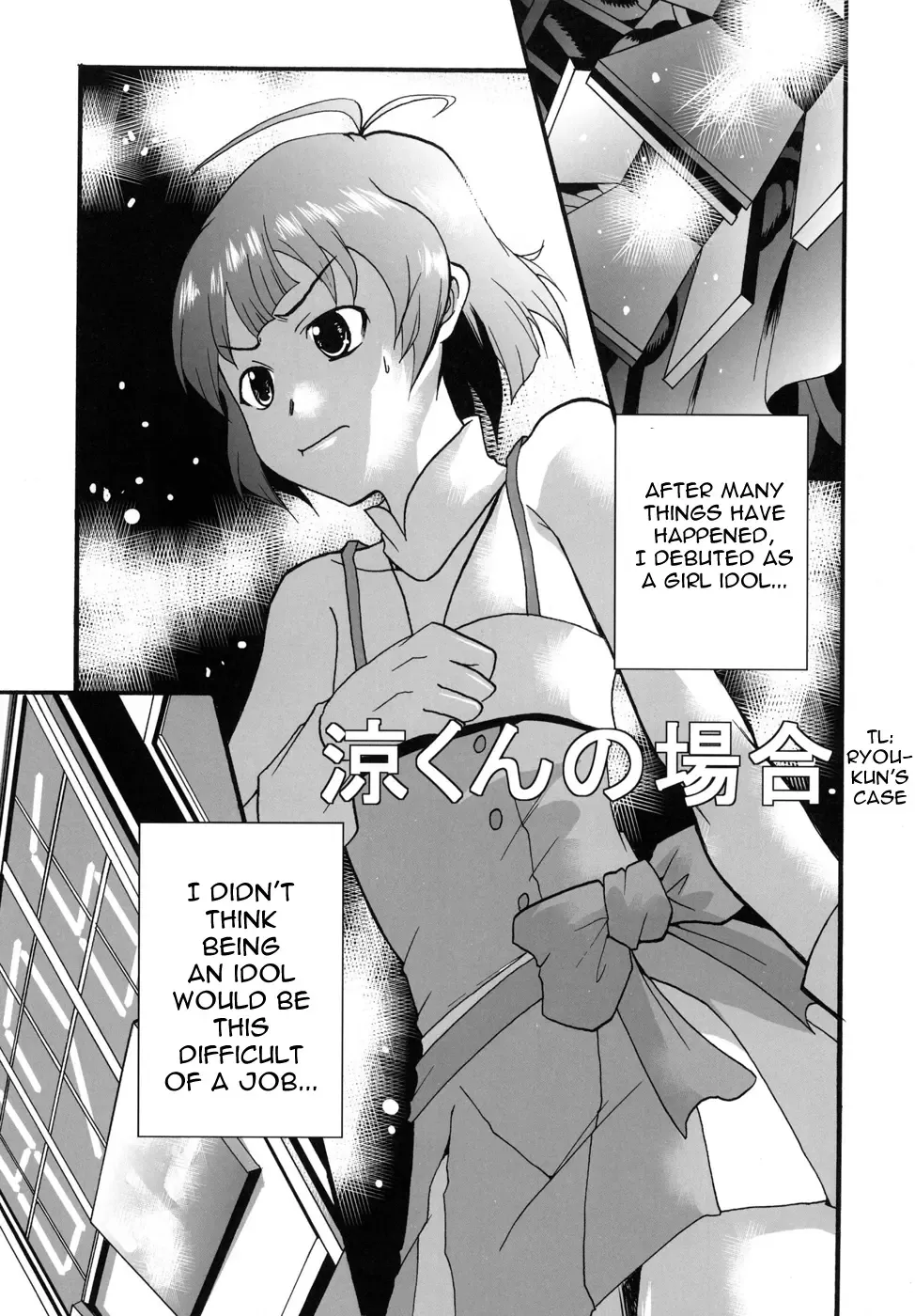 [Naoki - Purin] THE iDOLM@MEISTER Deculture Stars 2 Fhentai - Page 23