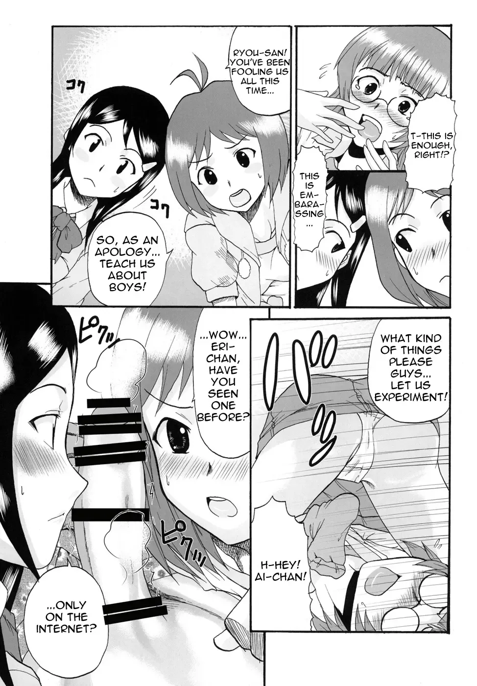 [Naoki - Purin] THE iDOLM@MEISTER Deculture Stars 2 Fhentai - Page 37