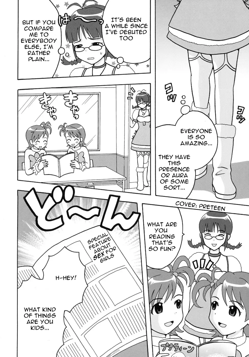 [Naoki - Purin] THE iDOLM@MEISTER Deculture Stars 2 Fhentai - Page 4