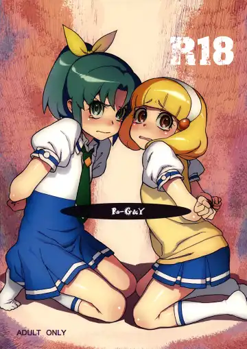 [Hidiri Rei] R-G&Y - Fhentai.net