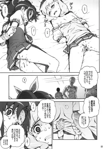 [Hidiri Rei] R-G&Y Fhentai.net - Page 14