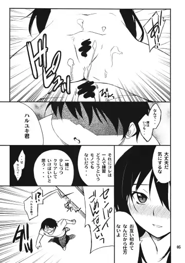 [Hozumi Takashi] Another World ~Sukitokimetokiss~ Fhentai.net - Page 4