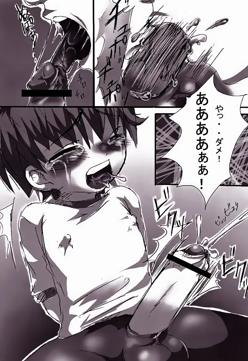 [Nemunemu] ~Taiso-Fuku~ Fhentai - Page 10