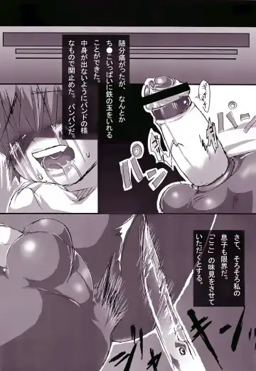 [Nemunemu] ~Taiso-Fuku~ Fhentai - Page 13