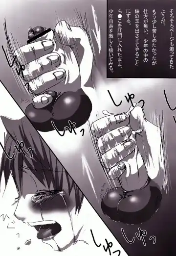 [Nemunemu] ~Taiso-Fuku~ Fhentai - Page 19
