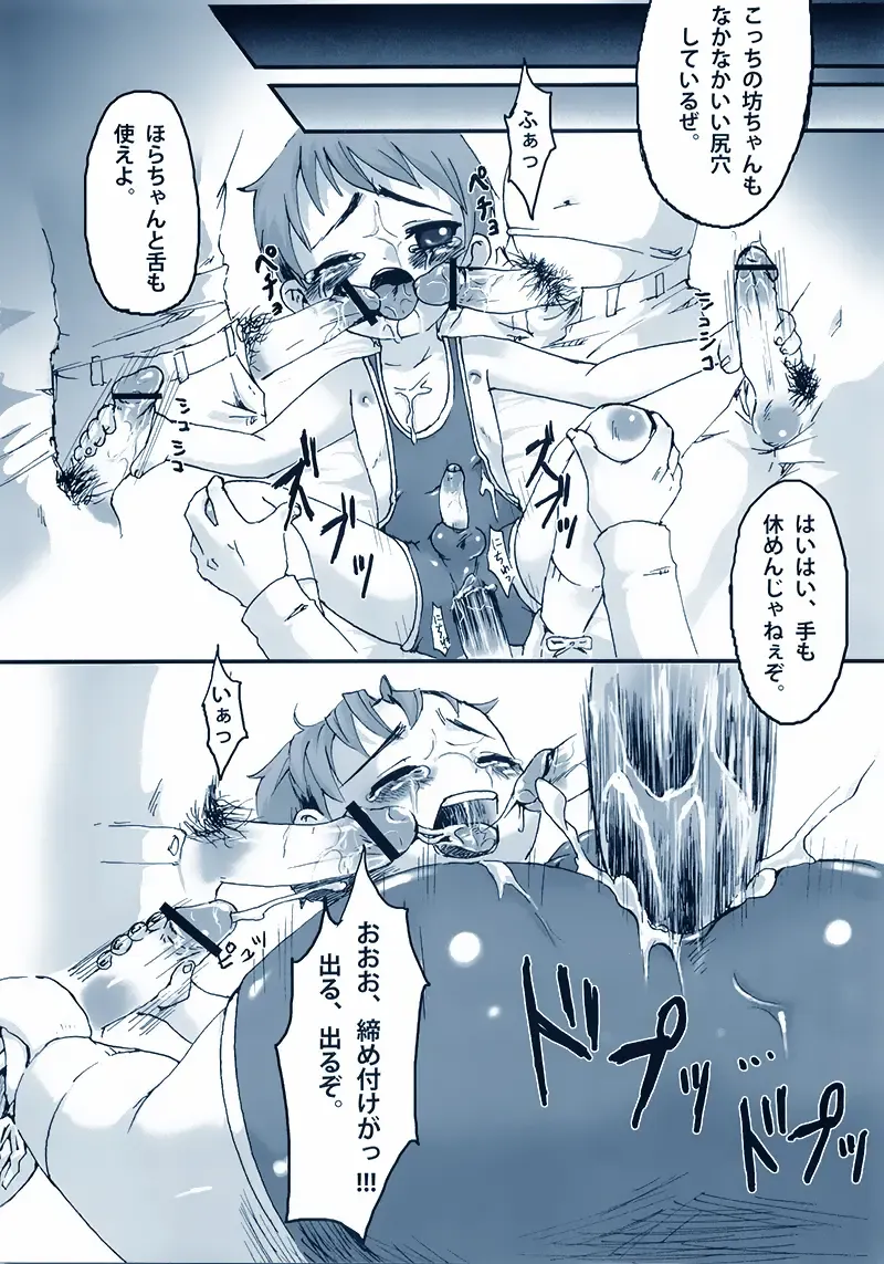 [Nemunemu] Wrestling no Costume Fhentai - Page 16