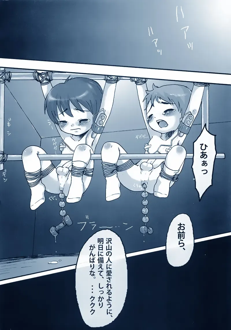 [Nemunemu] Wrestling no Costume Fhentai - Page 2