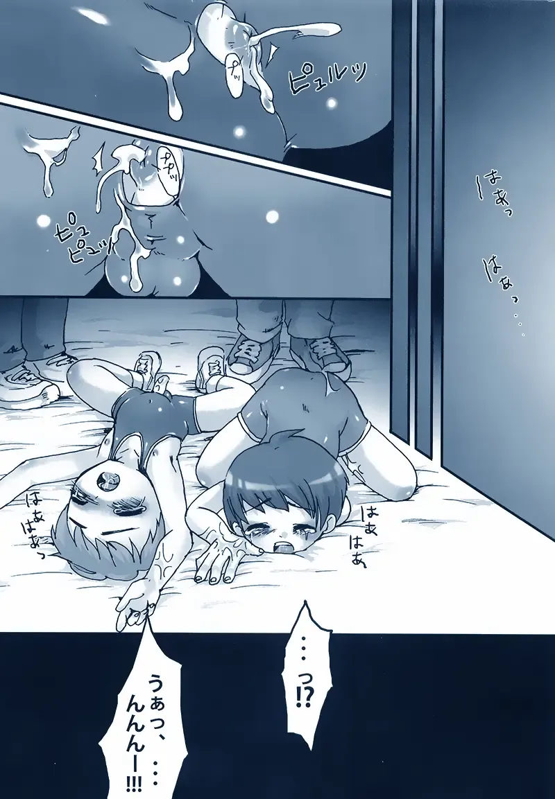 [Nemunemu] Wrestling no Costume Fhentai - Page 25