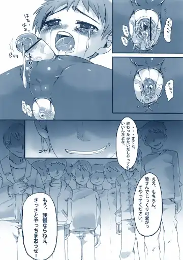 [Nemunemu] Wrestling no Costume Fhentai - Page 11