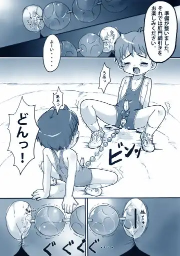 [Nemunemu] Wrestling no Costume Fhentai - Page 4