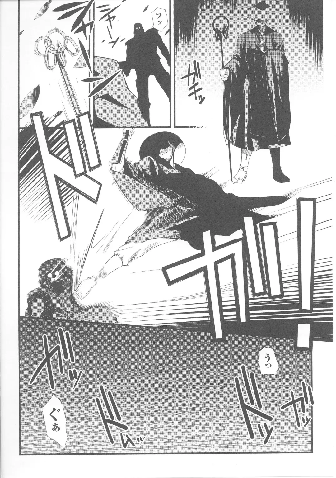 Slave Heroines 4 Fhentai - Page 144