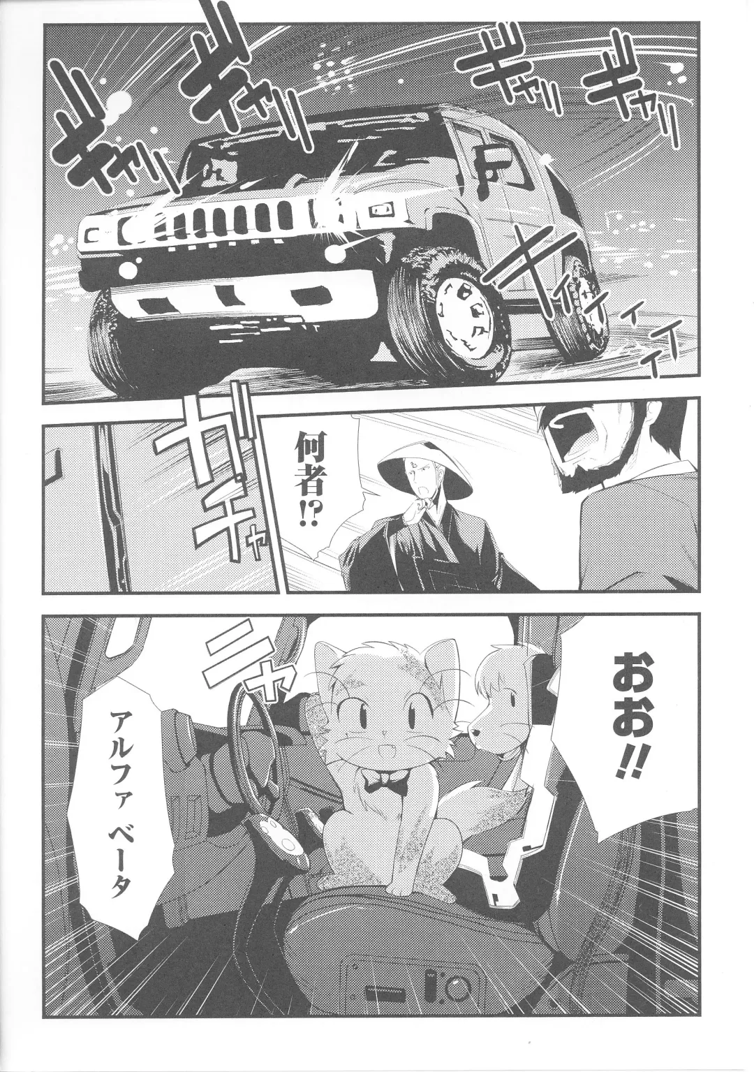 Slave Heroines 4 Fhentai - Page 148