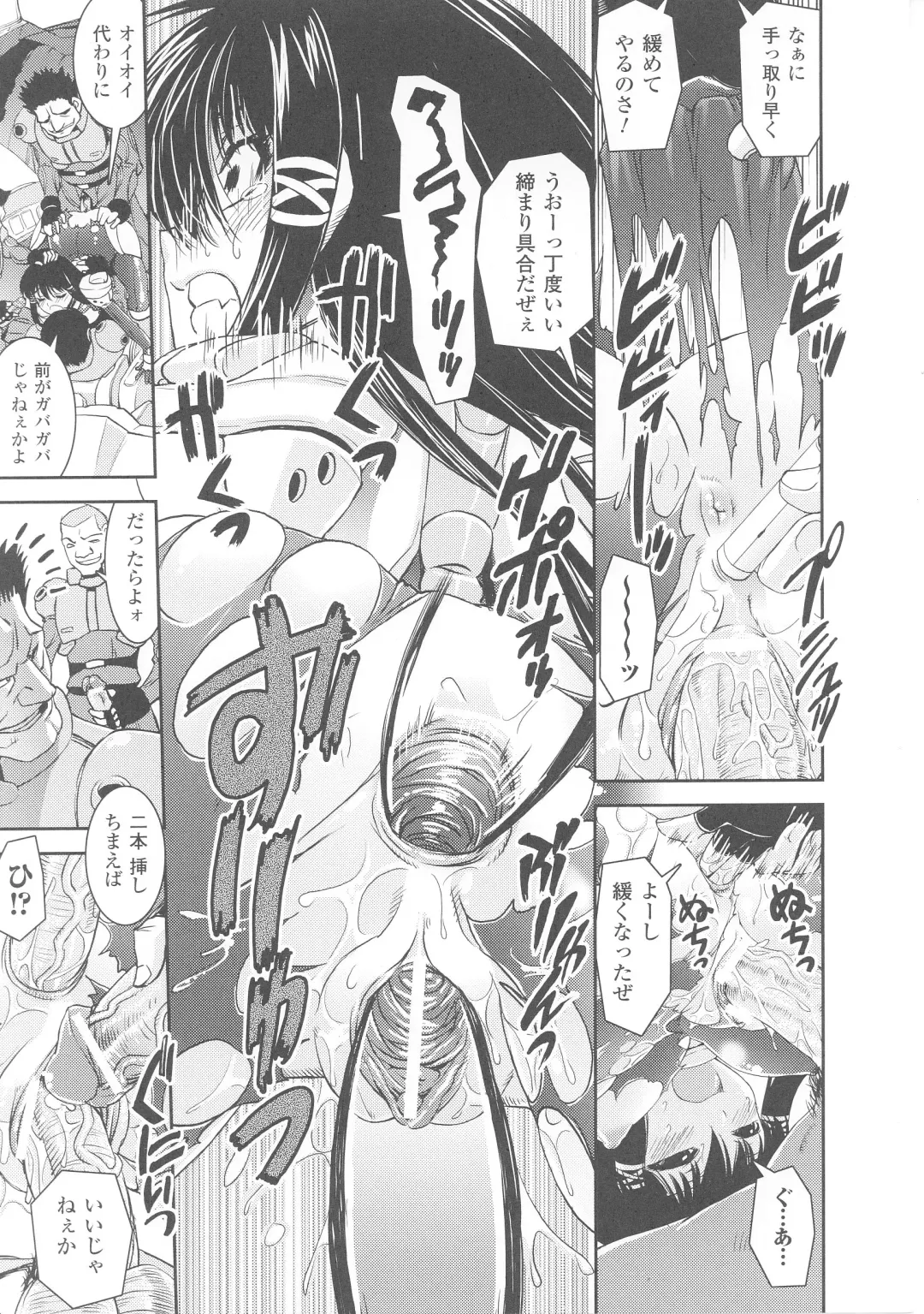 Slave Heroines 4 Fhentai - Page 15