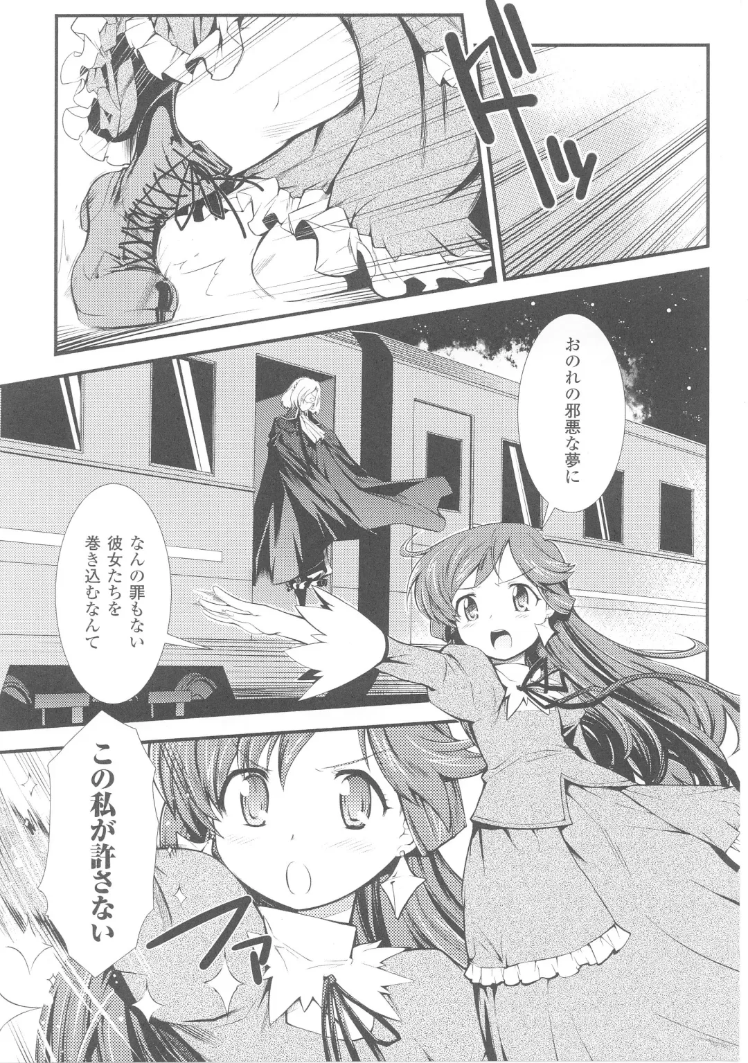 Slave Heroines 4 Fhentai - Page 151