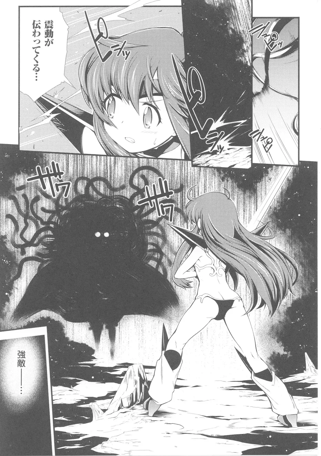 Slave Heroines 4 Fhentai - Page 153