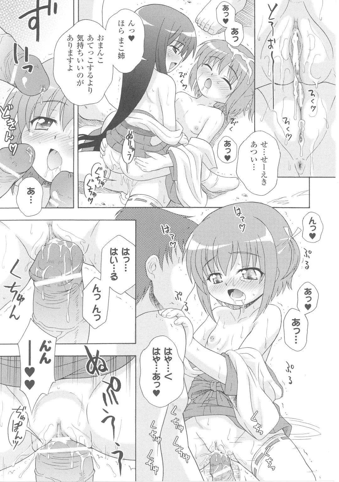 Slave Heroines 4 Fhentai - Page 165