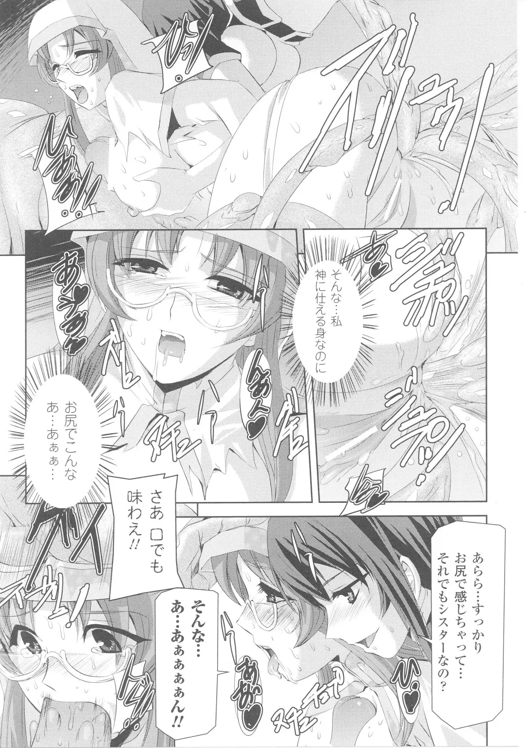 Slave Heroines 4 Fhentai - Page 45