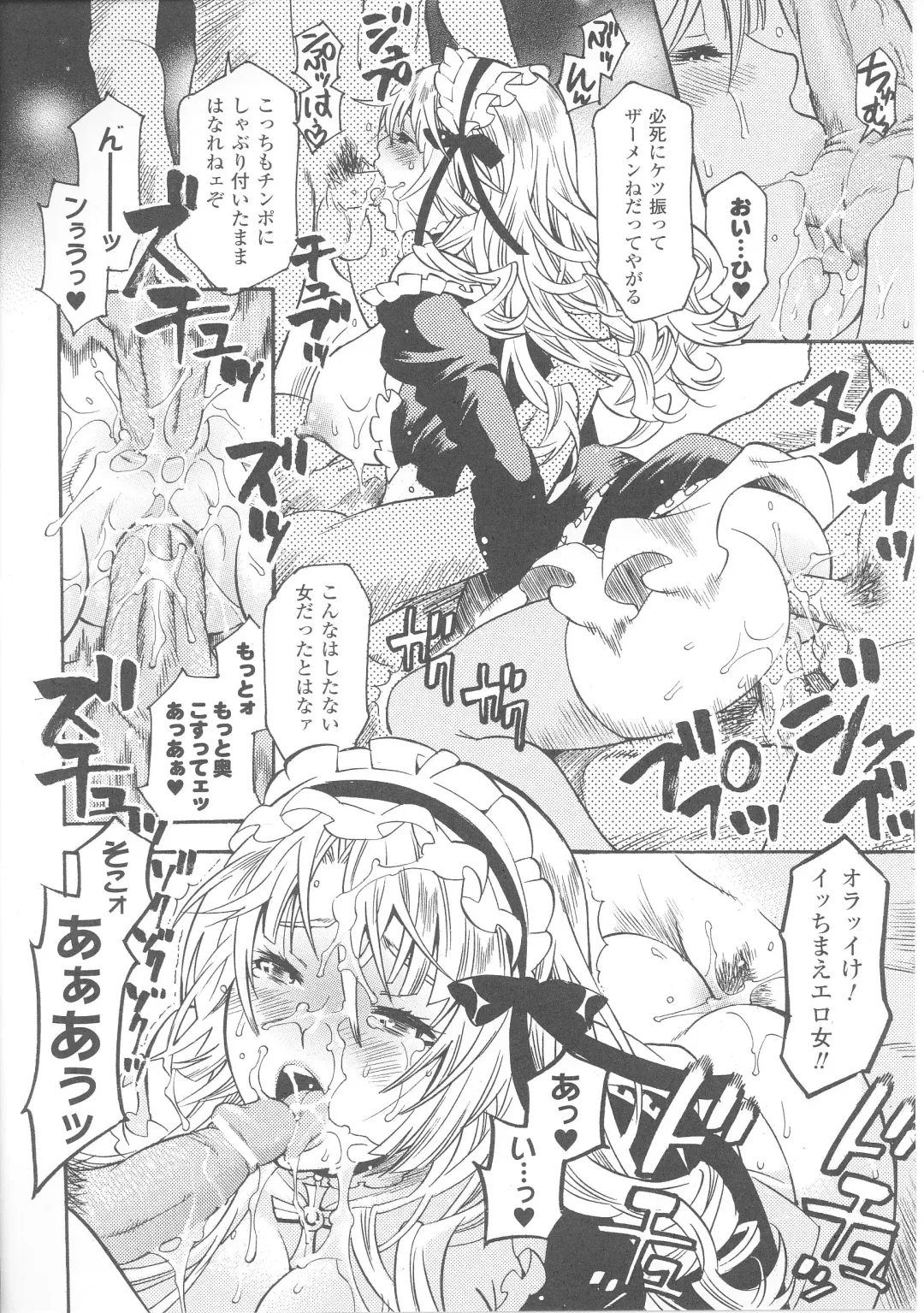 Slave Heroines 4 Fhentai - Page 90