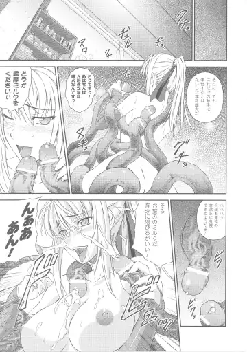 Slave Heroines 4 Fhentai - Page 117