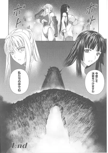 Slave Heroines 4 Fhentai - Page 128