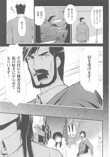 Slave Heroines 4 Fhentai - Page 133