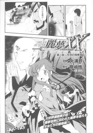 Slave Heroines 4 Fhentai - Page 134