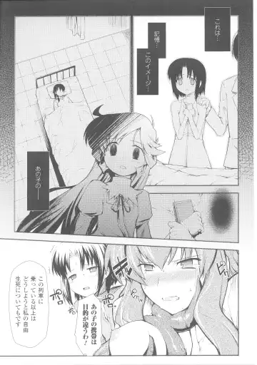 Slave Heroines 4 Fhentai - Page 141