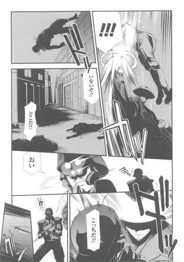 Slave Heroines 4 Fhentai - Page 145