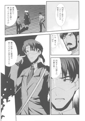 Slave Heroines 4 Fhentai - Page 147