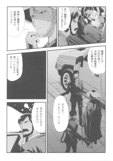 Slave Heroines 4 Fhentai - Page 149