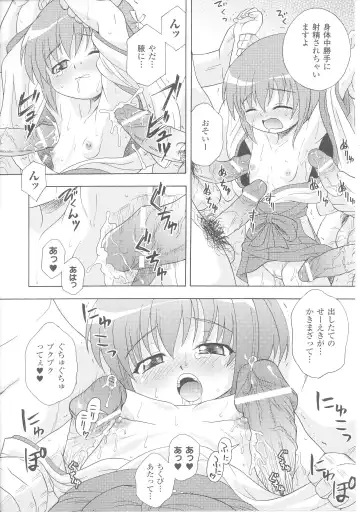 Slave Heroines 4 Fhentai - Page 160